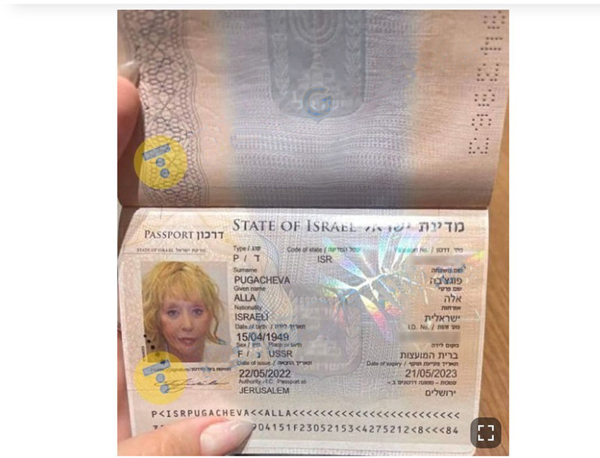 фото израильского паспорта собчак
